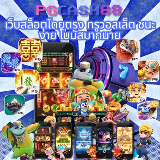 superslot เครดิตฟรี